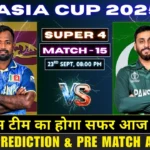 PAK vs SL Asia Cup 2025 Super Four: Match Preview, Pitch Report & Fantasy Tips