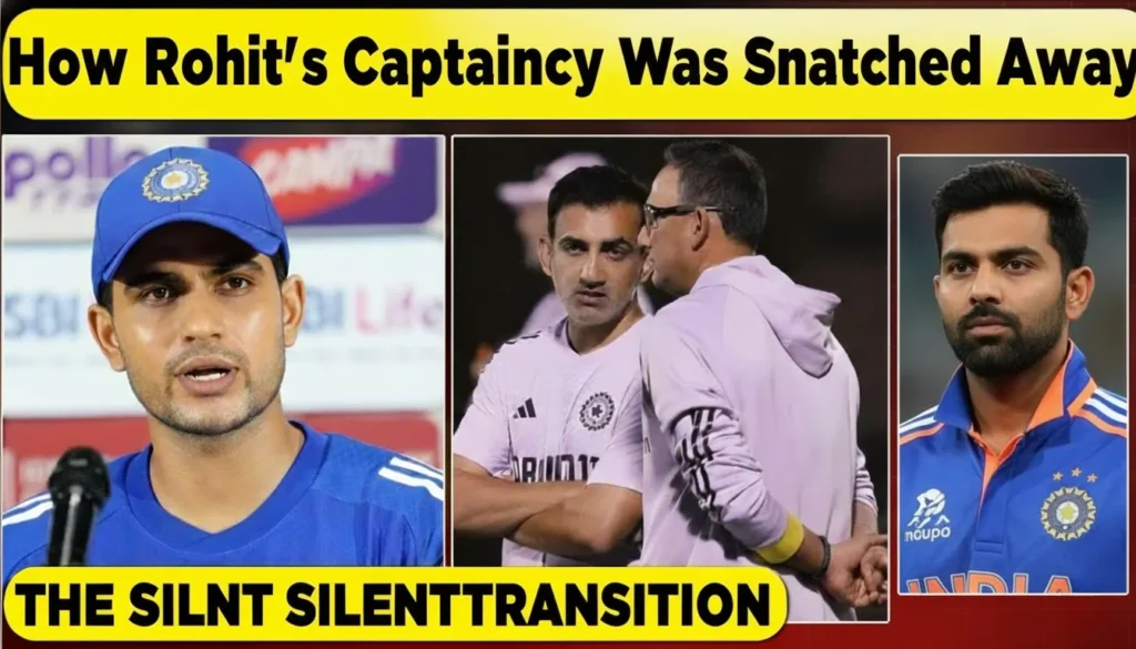 Shubman Gill, Gautam Gambhir, and Rohit Sharma in a collage representing India’s cricket leadership change with the headline “How Rohit’s Captaincy Was Snatched Away.”